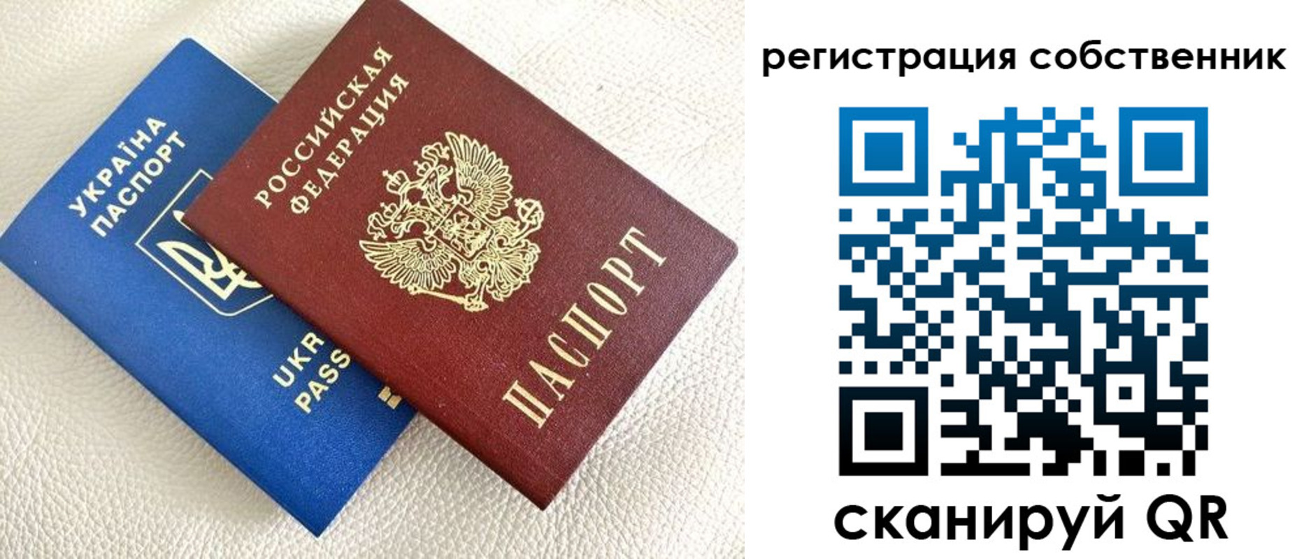 временная регистрация 2025 в Баксане