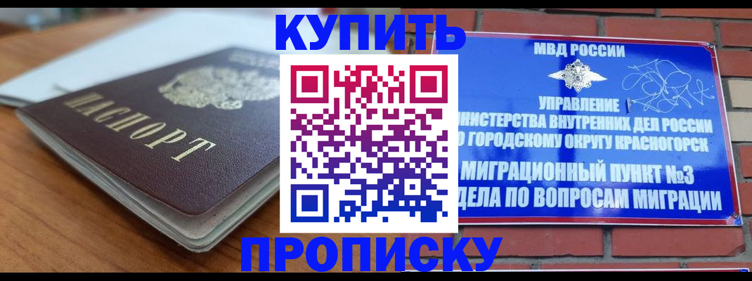 регистрация для дет. сада в Баксане