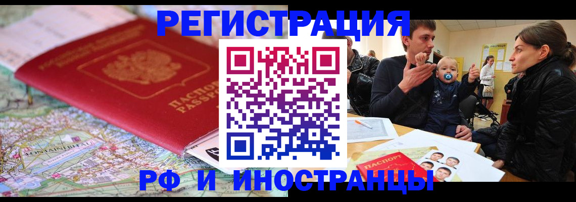 пропишу в квартире в Баксане